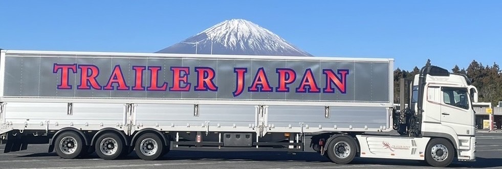 トレーラージャパン株式会社